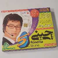 آموزش زبان چینی یادگیری به شیوه زبان مادری