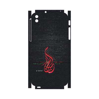 برچسب پوششی ماهوت مدل Husayn-Ibn-Ali-FullSkin  مناسب برای گوشی موبایل اچ تی سی Desire 816
