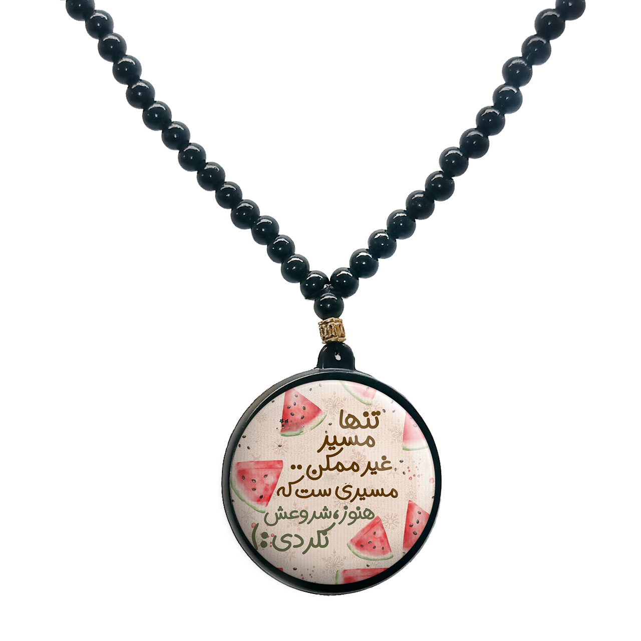 گردنبند پرمانه طرح انگیزشی کد pmd.22686 مدل دو طرفه