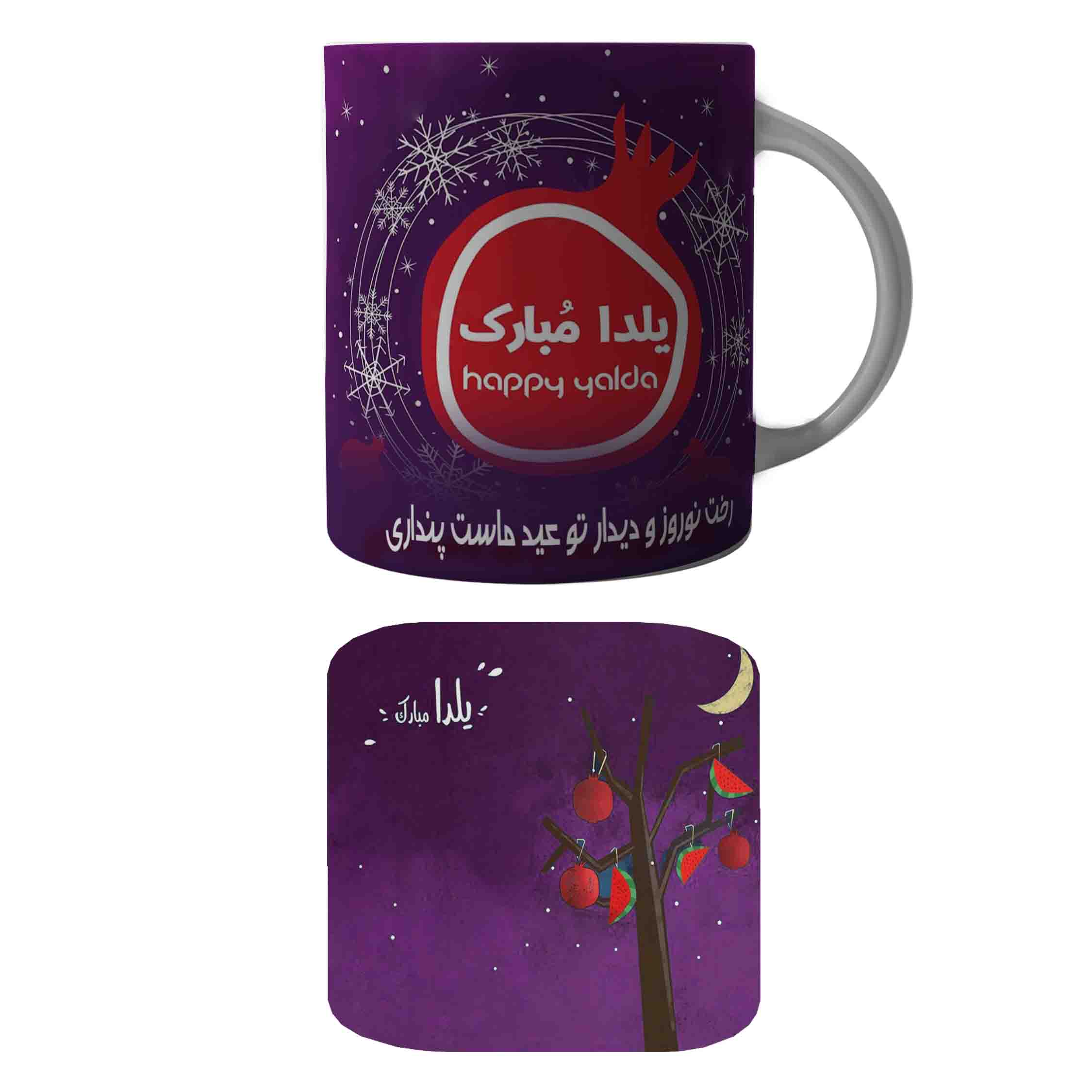 ماگ مدل یلدایی A285 به همراه زیر لیوانی