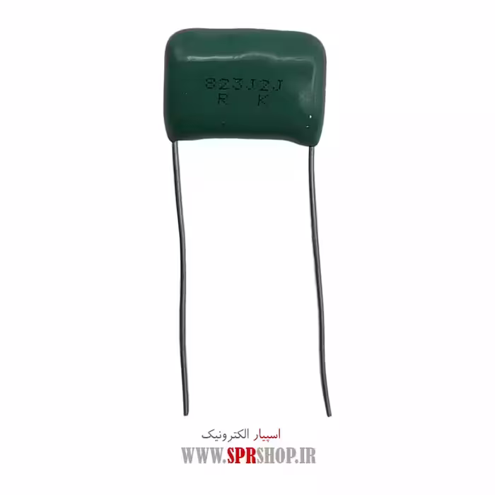 خازن پلی استر 82NF 630V
