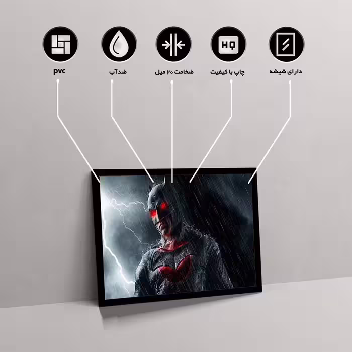 تابلو مدل batman eye کد F-11009