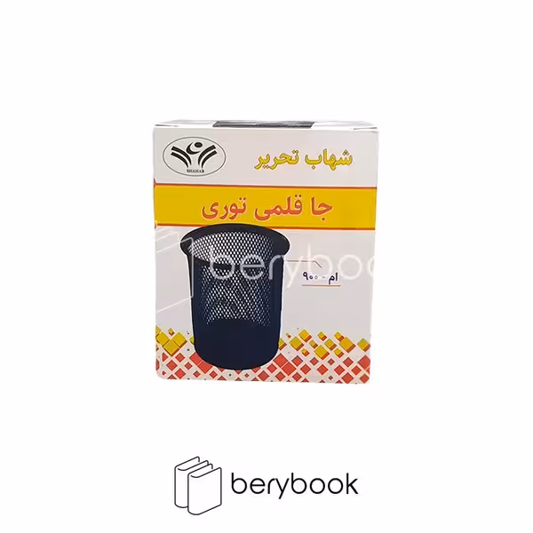 شهاب تحریر / جا قلمی توری / رنگی / m-900