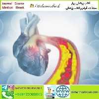 Scripps Cardiovascular Atherosclerosis Prediction Prevention and