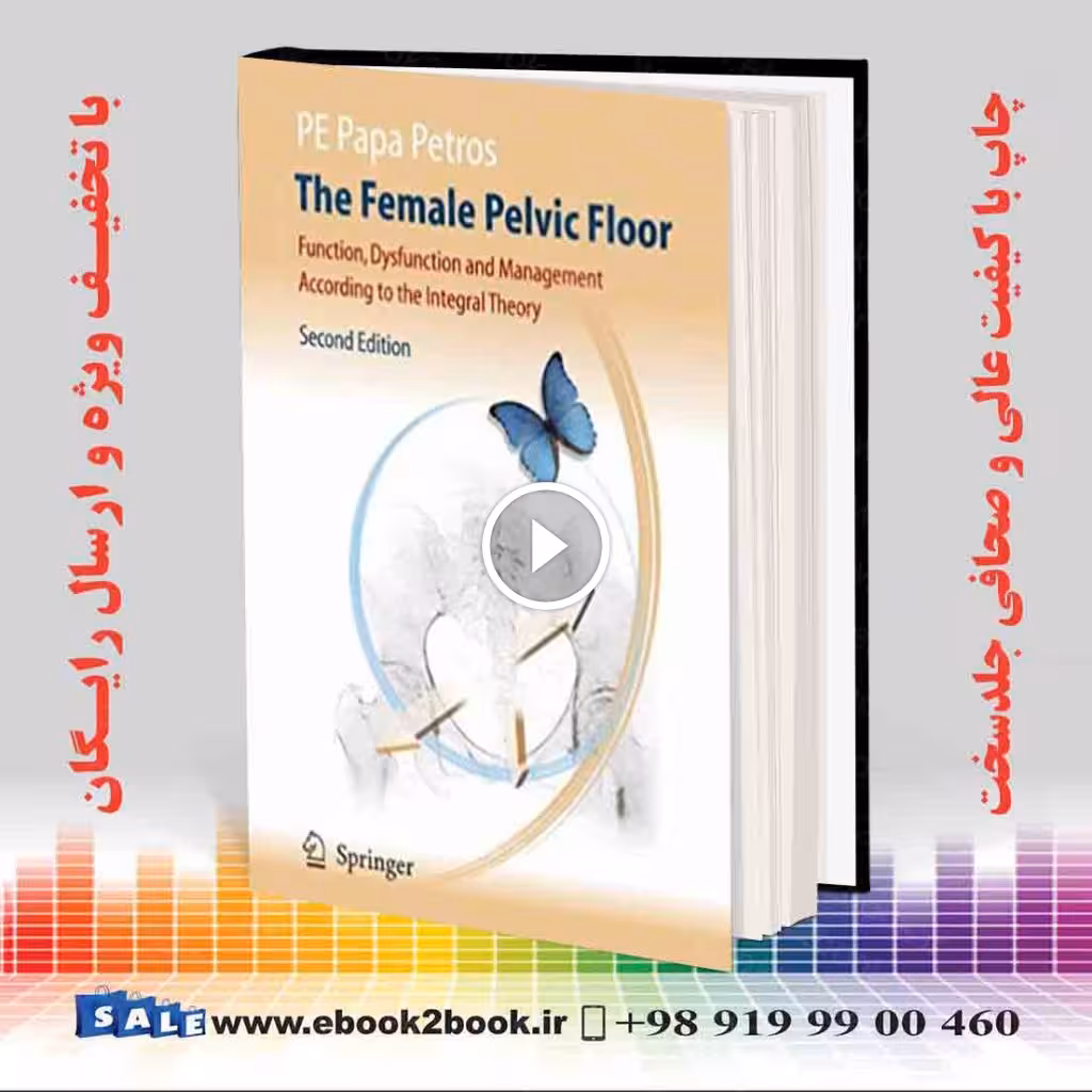The Female Pelvic Floor 2nd Edition