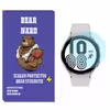 محافظ صفحه نمایش شیشه‌ای برنارد مدل SH-BR مناسب برای ساعت هوشمند سامسونگ Galaxy Watch 4 40mm