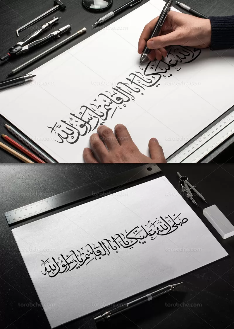 کتیبه نوشته رسول الله (ص) | گرافیک با طعم تربچه