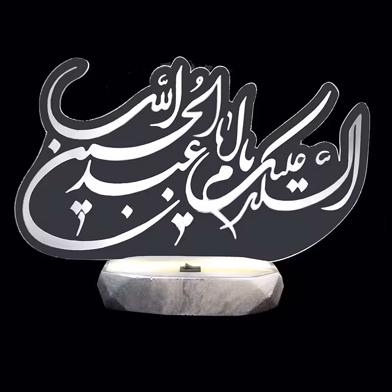 چراغ خواب رومیزی طرح السلام علیک یا ابا عبدالله