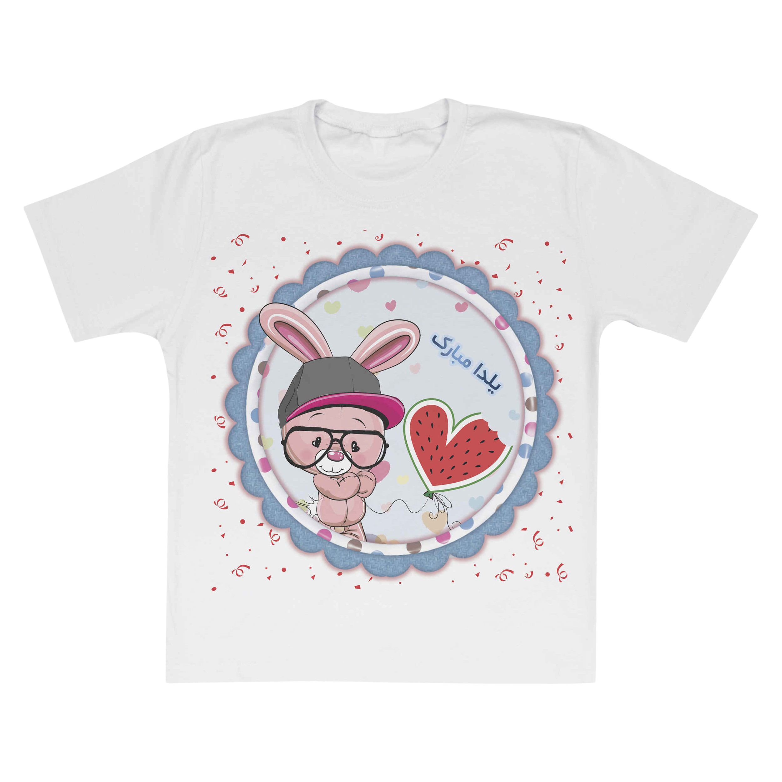 تیشرت آستین کوتاه بچگانه مدل شب یلدا