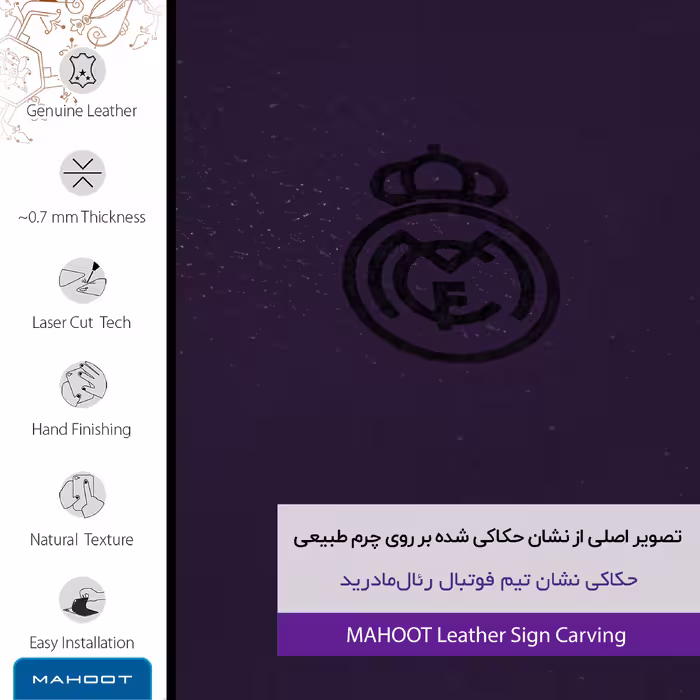 برچسب پوششی ماهوت مدل PL-REAL مناسب برای گوشی موبایل اپل iPhone 11 Pro