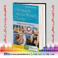 Orthopaedic Manual Physical Therapy