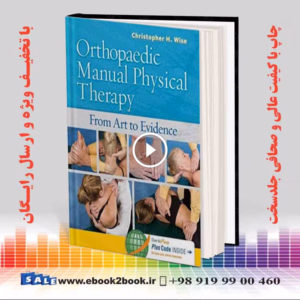 Orthopaedic Manual Physical Therapy