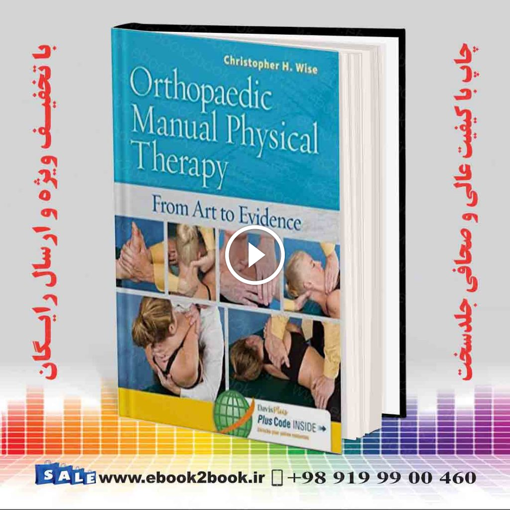 Orthopaedic Manual Physical Therapy