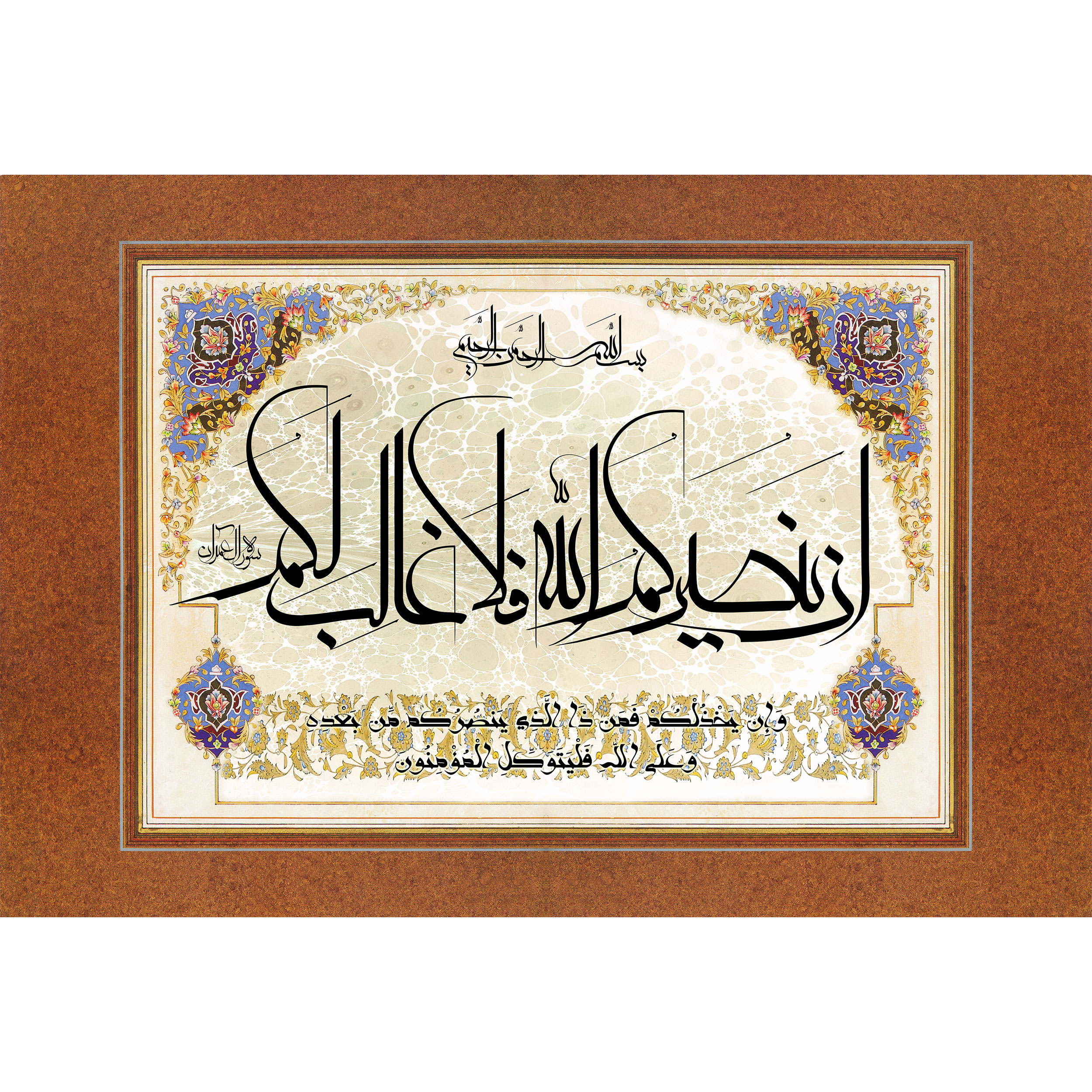 تابلو شاسی مدل سوره آل عمران T3693