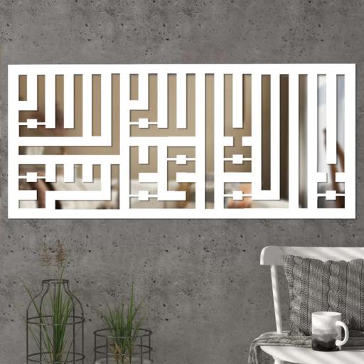 تابلو آینه الف طرح لا اله الا الله کد S-1