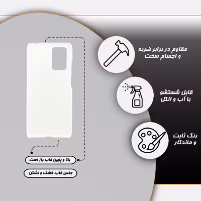 کاور قاب گارد مدل پسرانه مناسب برای گوشی موبایل شیایومی Redmi 10 prime redmi 10