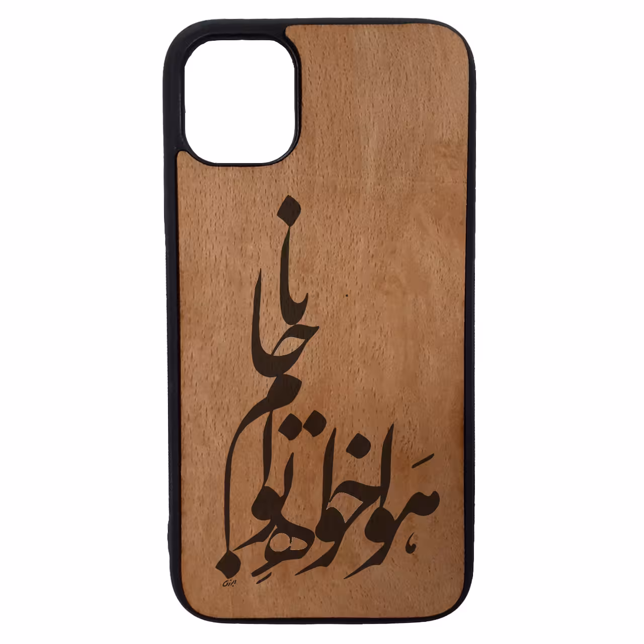 کاور طرح شعر کد 1146 مناسب برای گوشی موبایل اپل iphone 12 pro max
