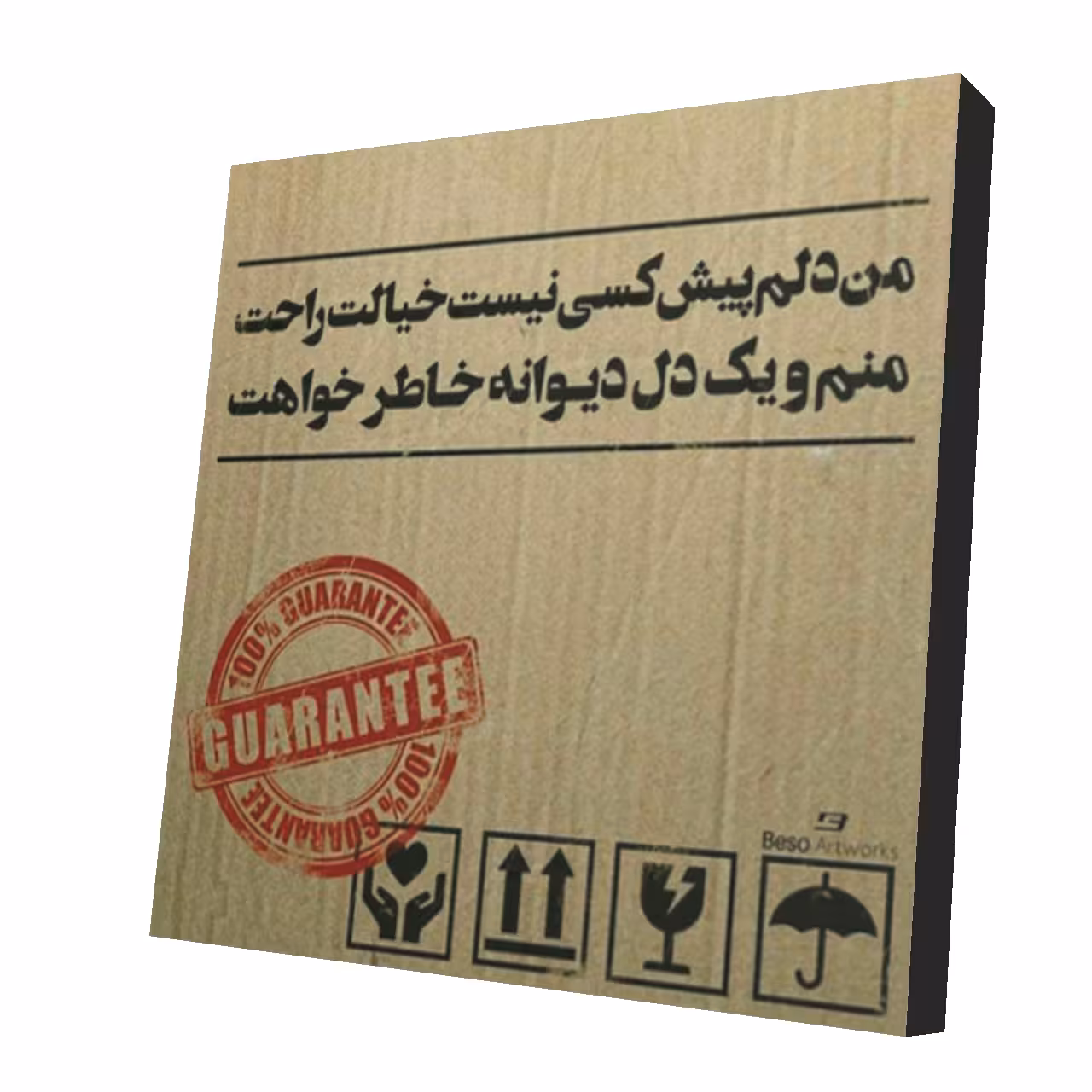 استیکر طرح دلنوشته کد 19