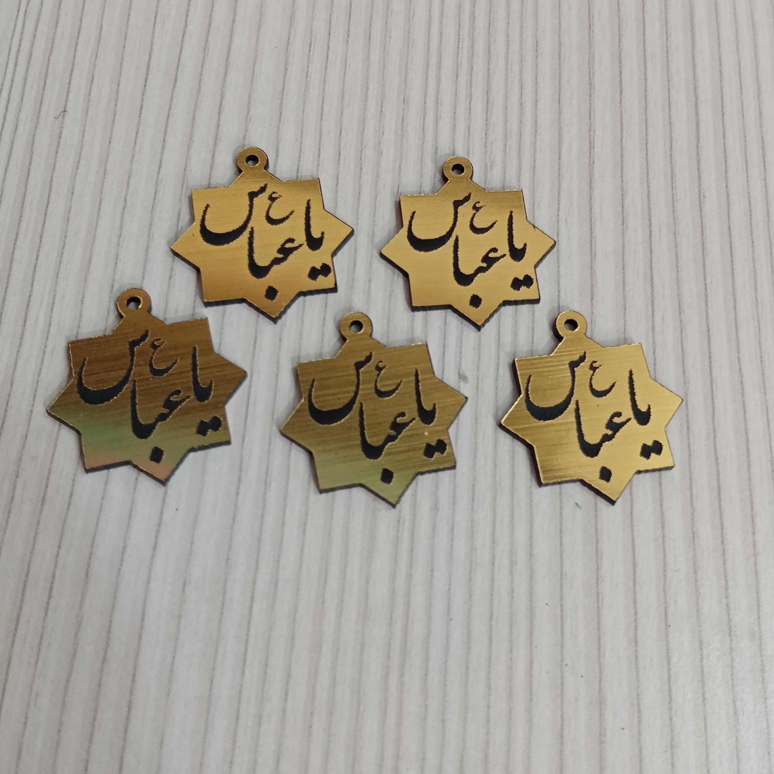 آویز یا عباس ع بسته 5 عددی