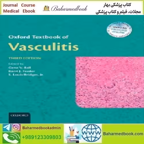 Oxford Textbook of Vasculitis 2014 TRUE PDF price 1€ - کتاب پزشکی بهار