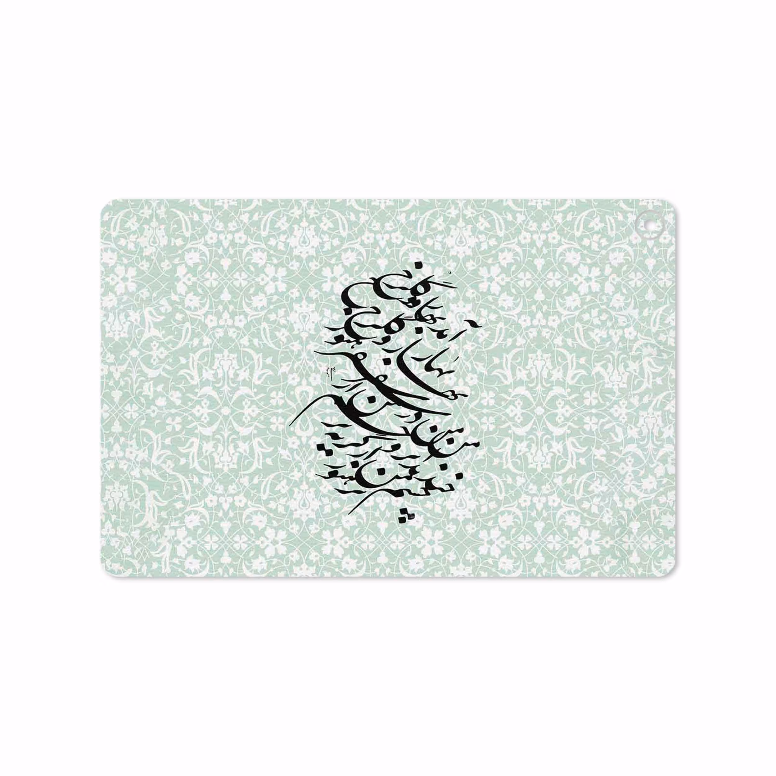 برچسب پوششی ماهوت مدل Nastaliq-3 مناسب برای تبلت هوآوی Matepad T10 2020 AGS-L09