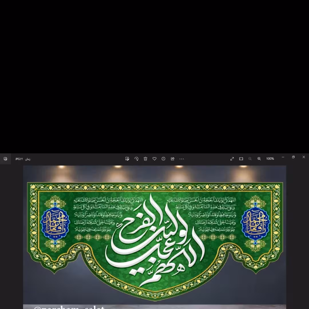 کتیبه مخمل کد 42
