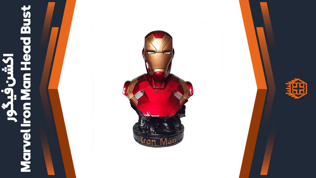 اکشن فیگور Marvel Iron Man Head Bust