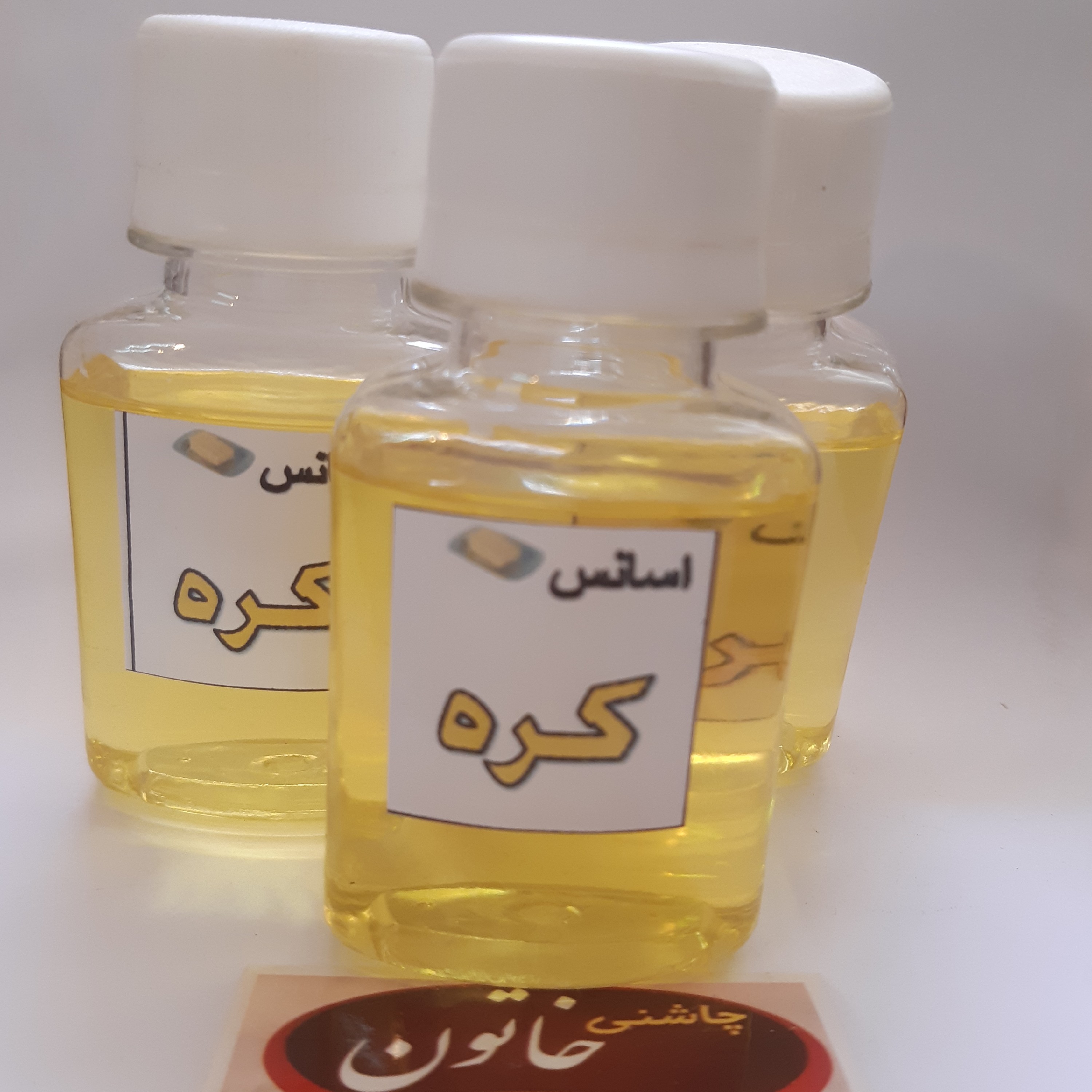 اسانس کره خارجی 20میلی مخصوص غذا و کیک و بستنی ..