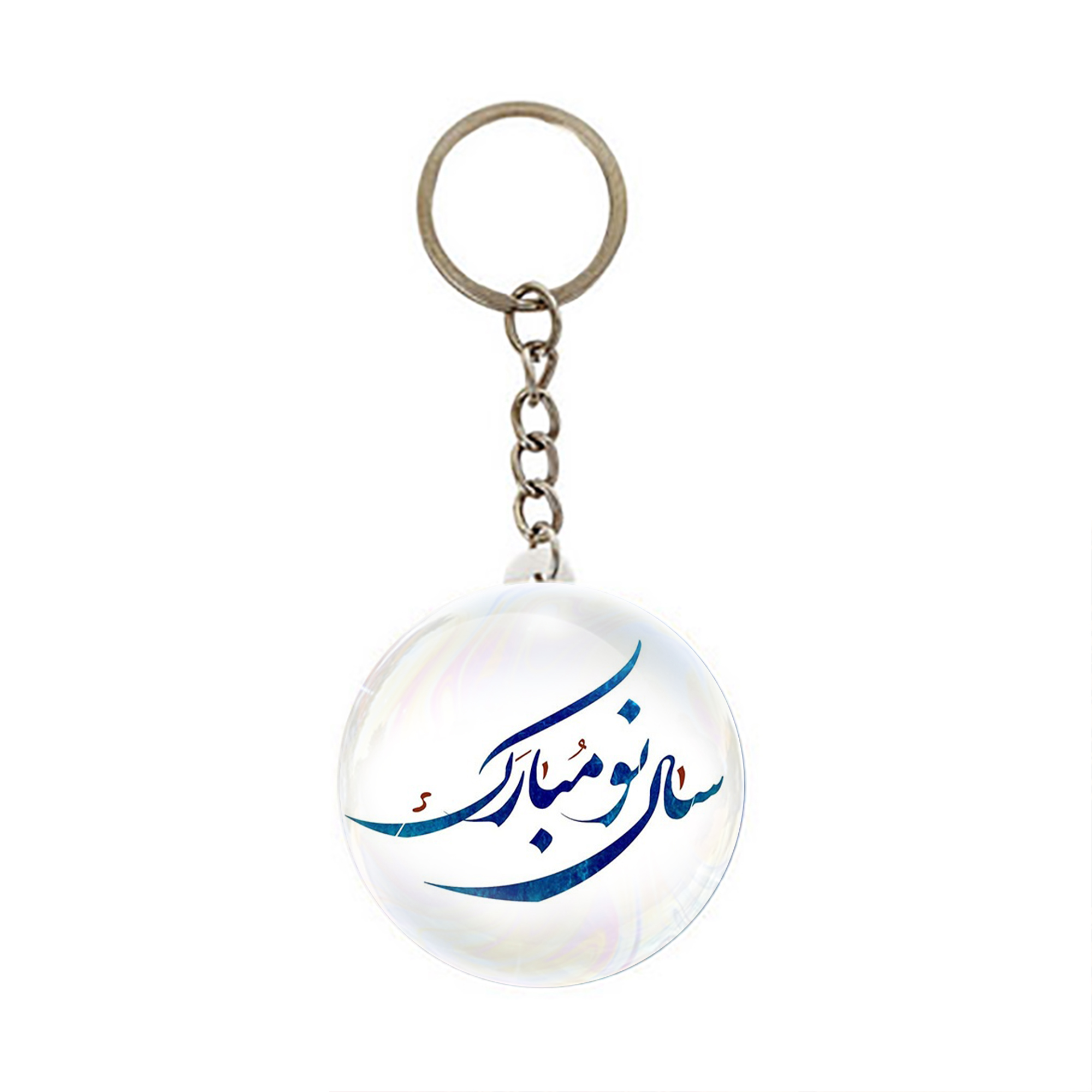 جاکلیدی عرش مدل سال نو مبارک کد Asj3175