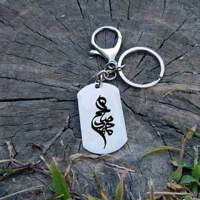 جاکلیدی ترمه ۱ مدل محمدصالح کد Sam 1751