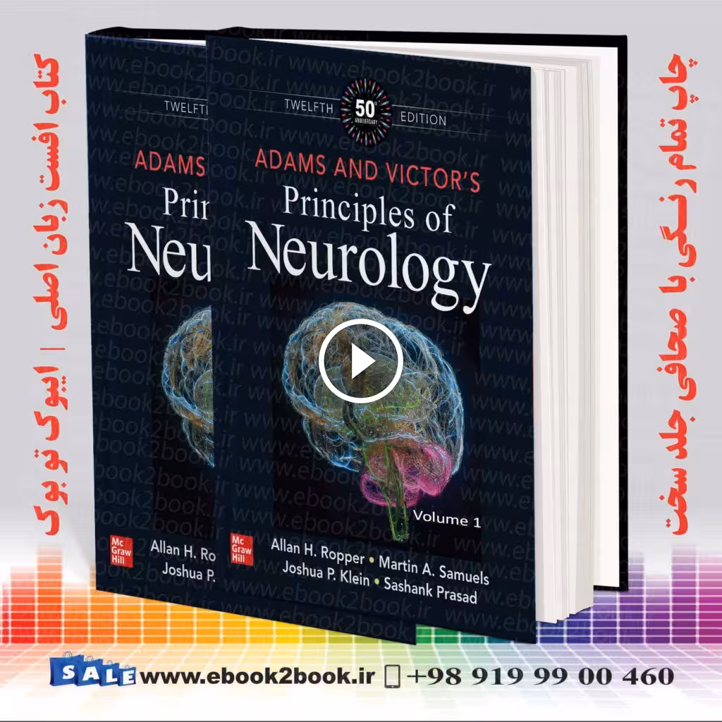 Adams and Victor’s Principles of Neurology | کتاب نورولوژی آدامز ویکتور 2023 زبان اصلی