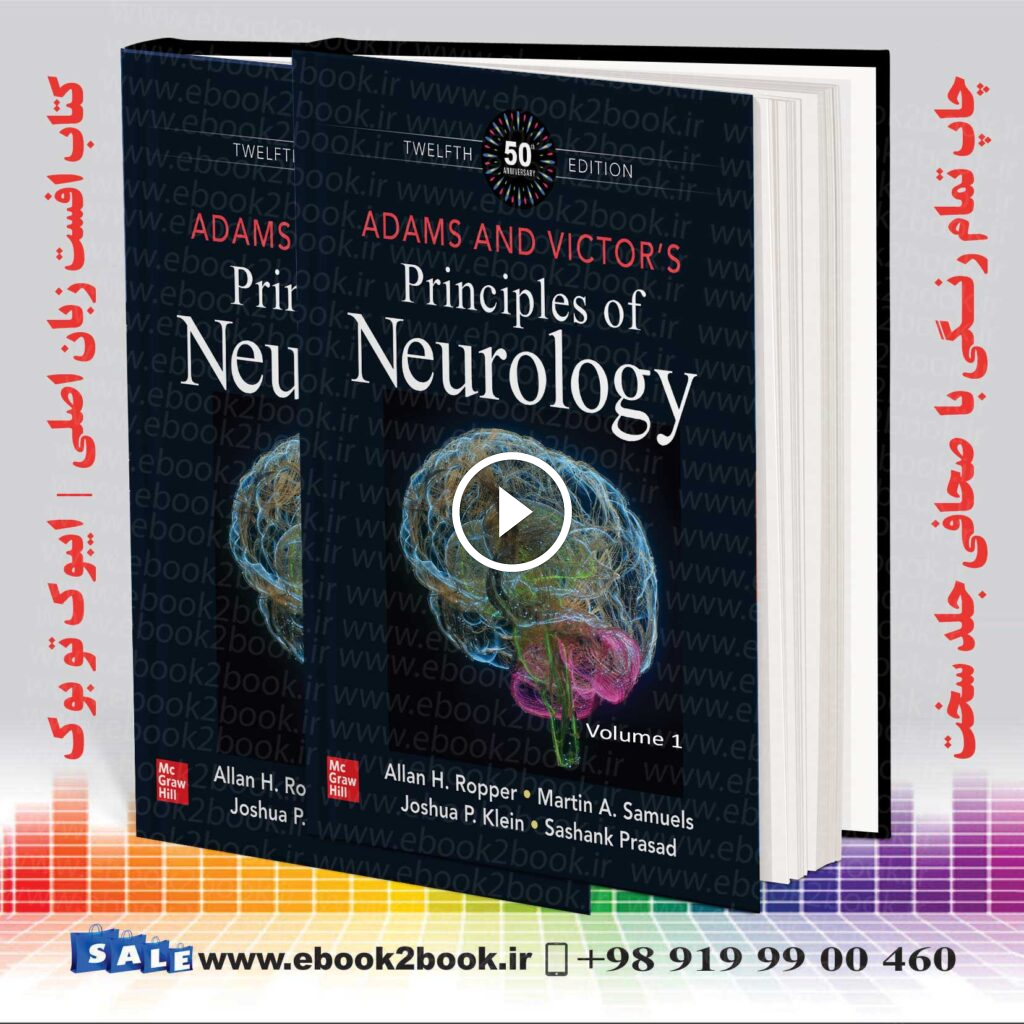 Adams and Victor’s Principles of Neurology | کتاب نورولوژی آدامز ویکتور 2023 زبان اصلی