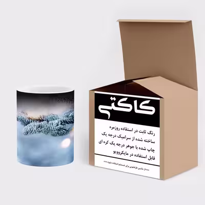 ماگ حرارتی کاکتی طرح فانتزی مدل mgh17365