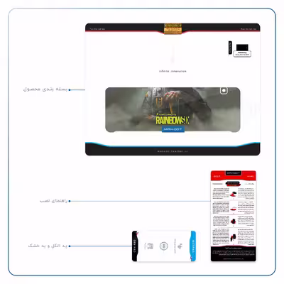 برچسب پوششی ماهوت مدل Rainbow-Six-Game مناسب برای تبلت سامسونگ Galaxy Tab E 9.6 2015 T560