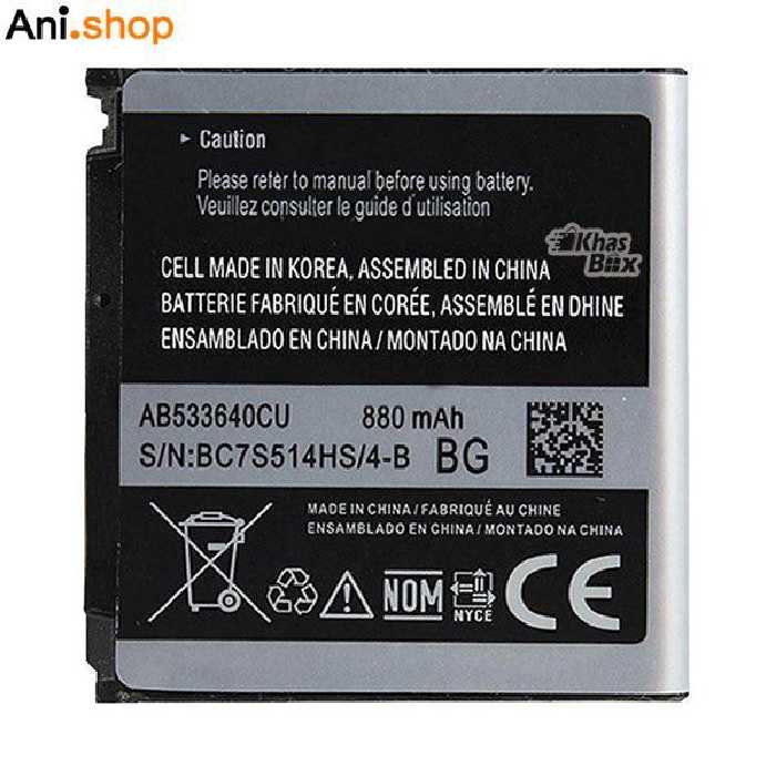 باتری گوشی سامسونگ مدل S3600 کد B149