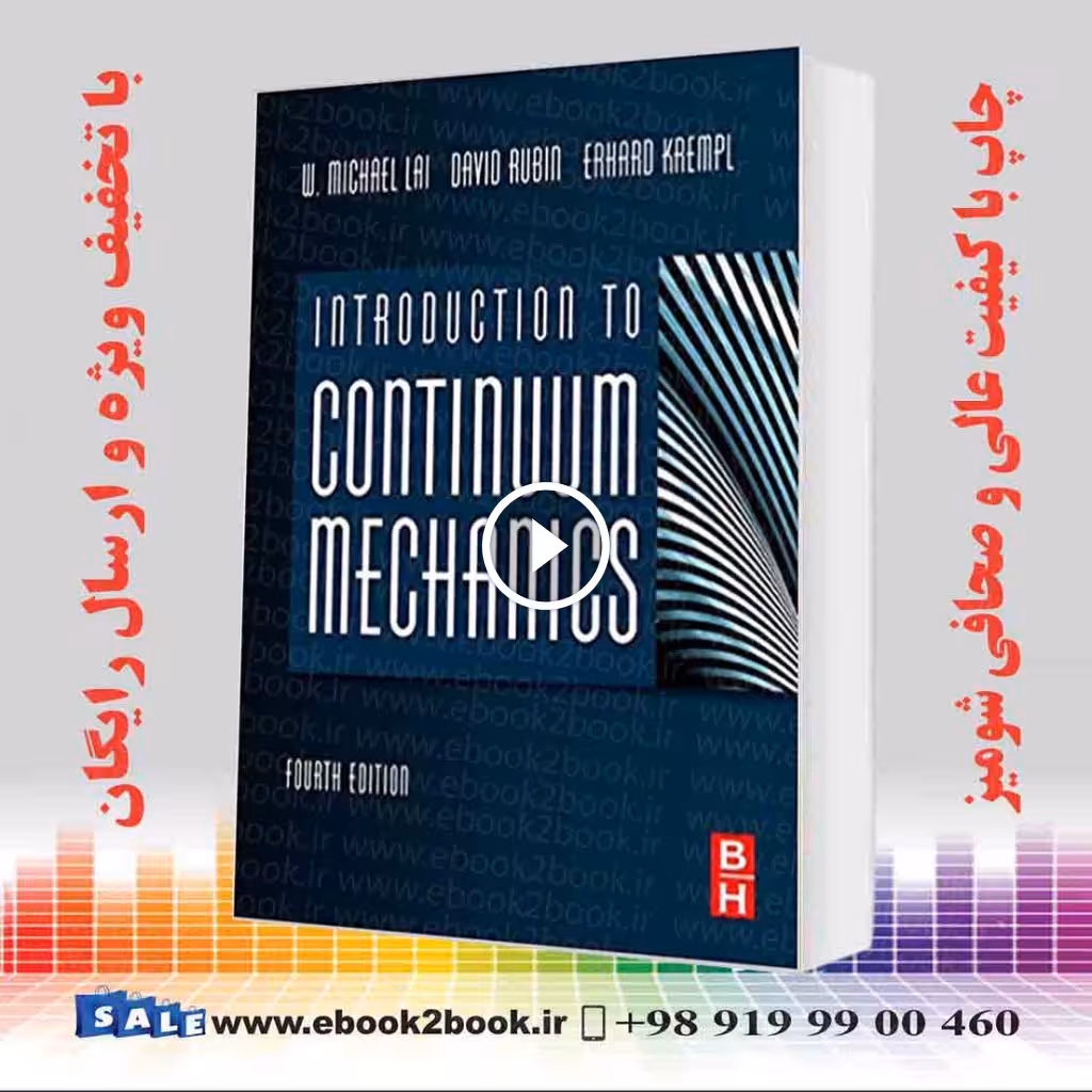 Introduction to Continuum Mechanics 4th Edition | کتاب مقدمه ای بر مکانیک پیوسته