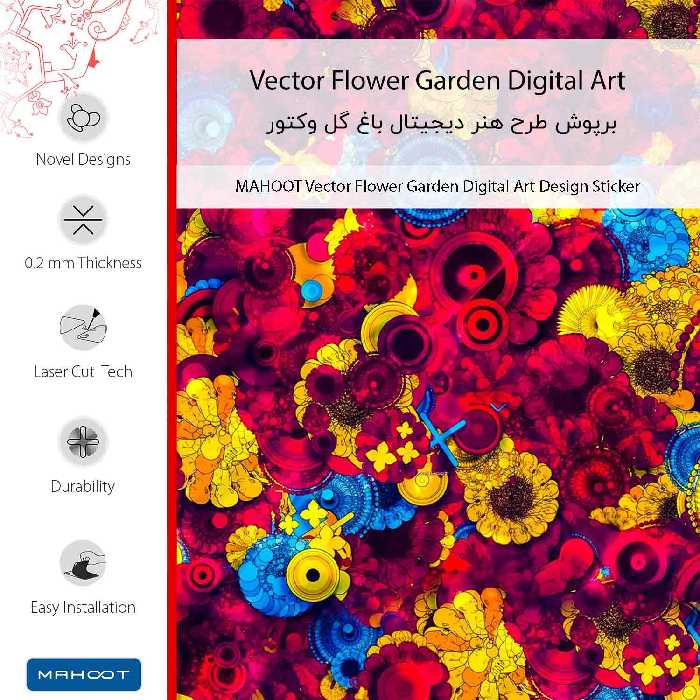 برچسب پوششی ماهوت مدل Vector Flower Garden Digital Art مناسب برای گوشی موبایل شیائومی Mi Mix 3