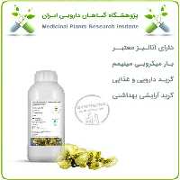 اسانس بیدمشک سنتزی مایع