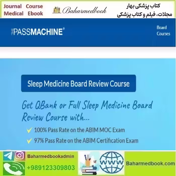 Passmachine Sleep Medicine Comprehensive Le