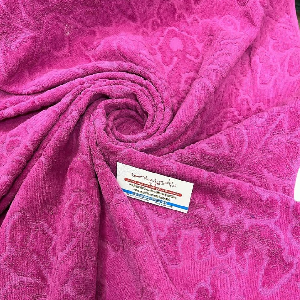 پارچه حوله متری جنس مخمل دوردوخت عرض90سانت