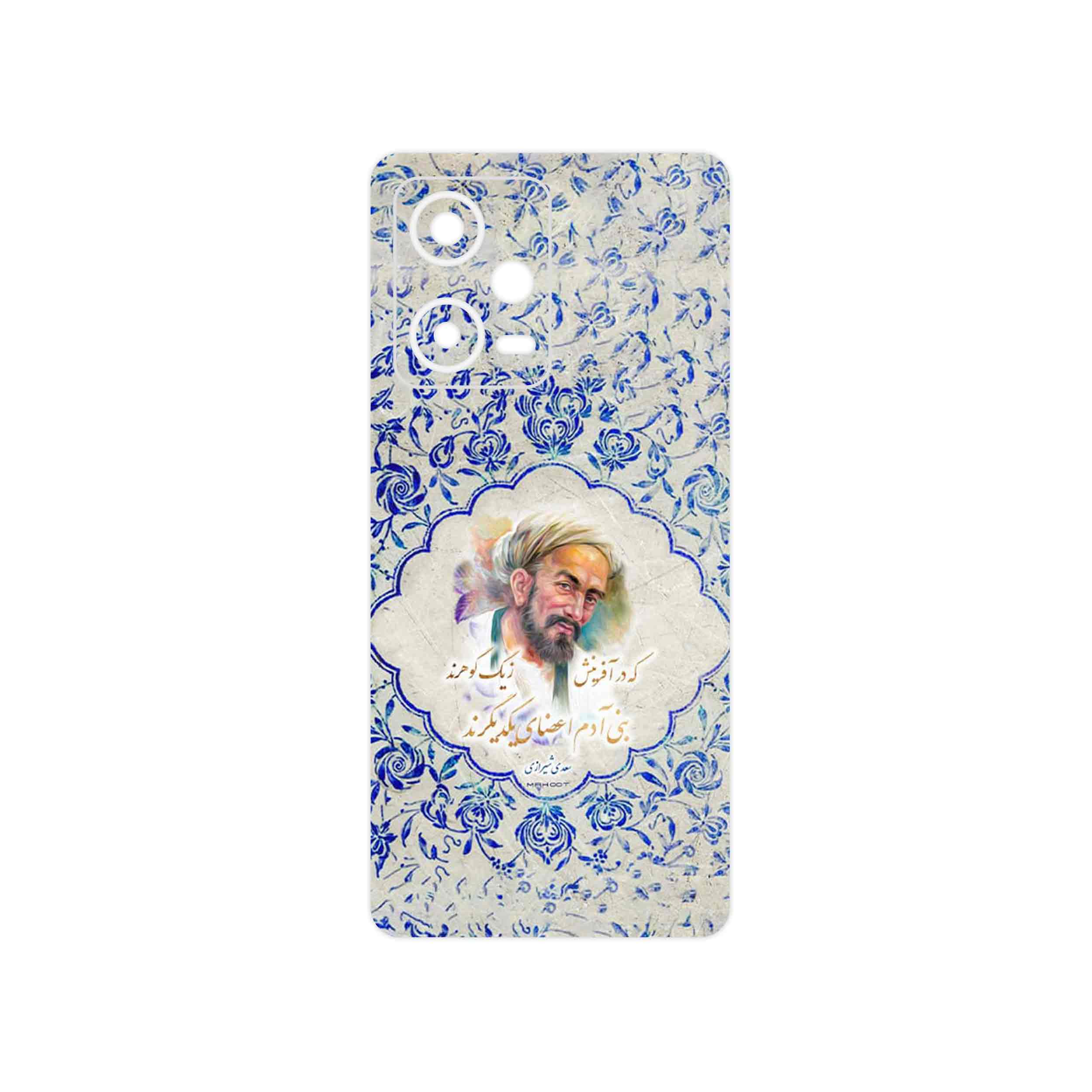 برچسب پوششی ماهوت مدل Saadi مناسب برای گوشی موبایل شیائومی Redmi Note 12 Pro