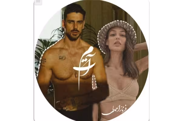 رمان مات جلد اول و دوم - کتابخانه مجازی واتیکان
