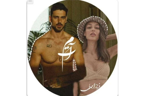 رمان مات جلد اول و دوم - کتابخانه مجازی واتیکان