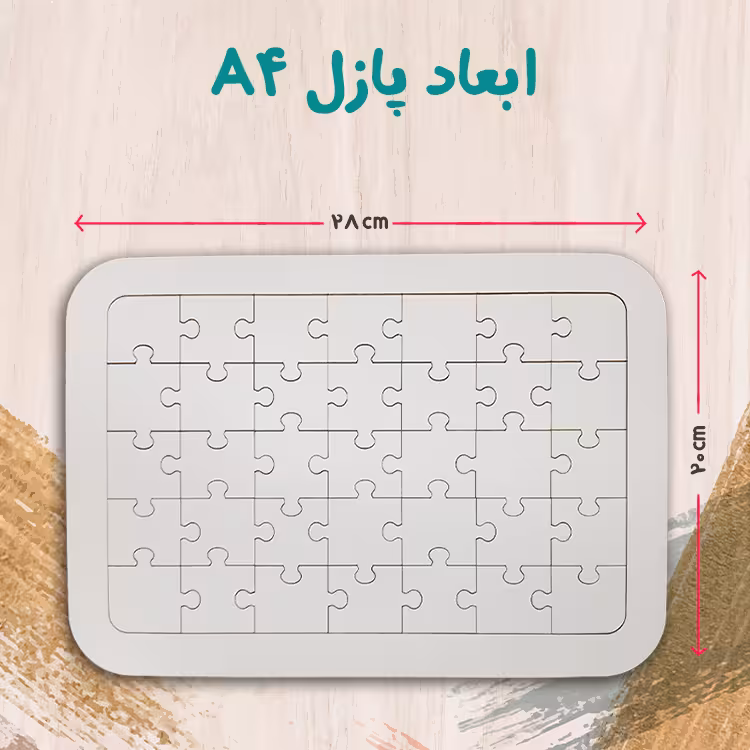 پازل 35 تکه مدل پاندا مونگ فو کار کد 51