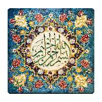 کاشی مبین ایده مدل بسم الله km10 کد 816