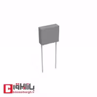 خازن 1 نانو فاراد 400 ولت MKT