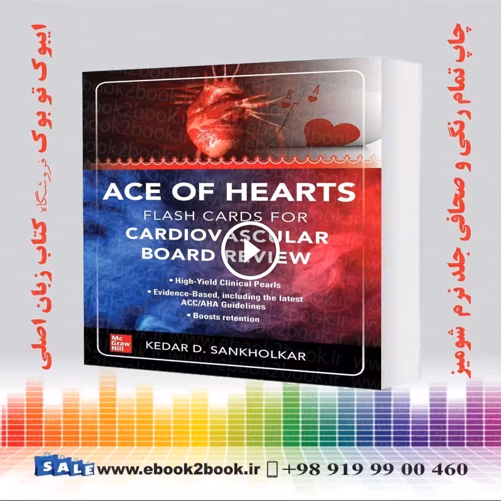 Ace of Hearts: Flash Cards for Cardiovascular Board Review