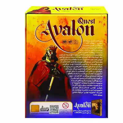 بازی فکری مدل AVALON QUEST کد 164705