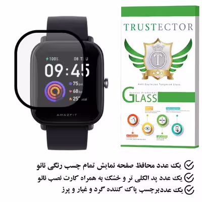 محافظ صفحه نمایش نانو تراستکتور مدل PMTA مناسب برای ساعت هوشمند شیائومی Bip U Pro