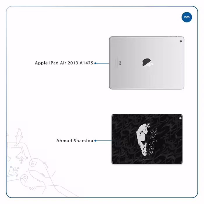 برچسب پوششی ماهوت مدل Ahmad-Shamlou مناسب برای تبلت اپل iPad Air 2013 A1475